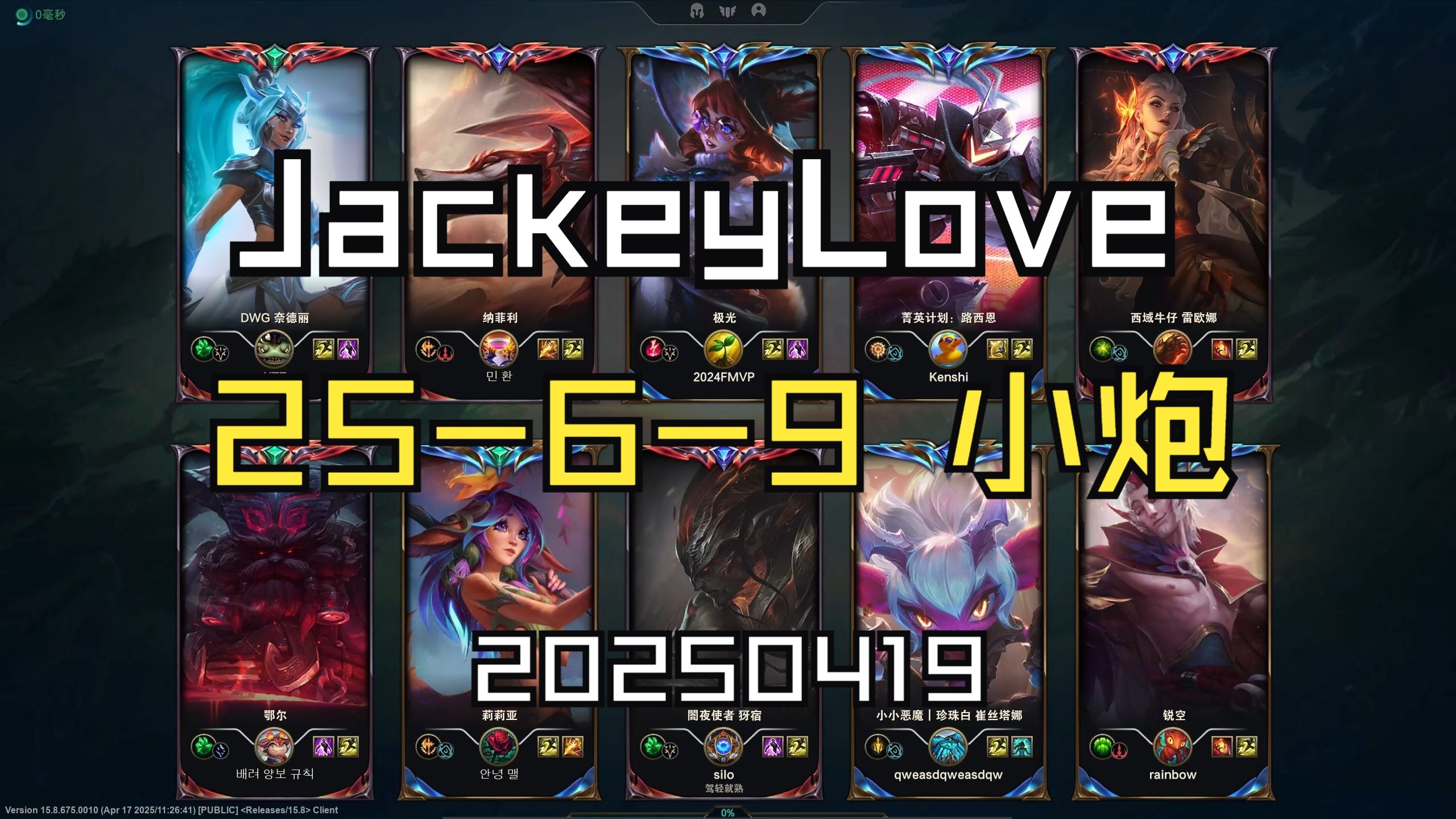 九游电脑版修改-C9前途光明！，JackeyLove新星大比分获胜表现突出上演精彩一战-九游电脑版修改