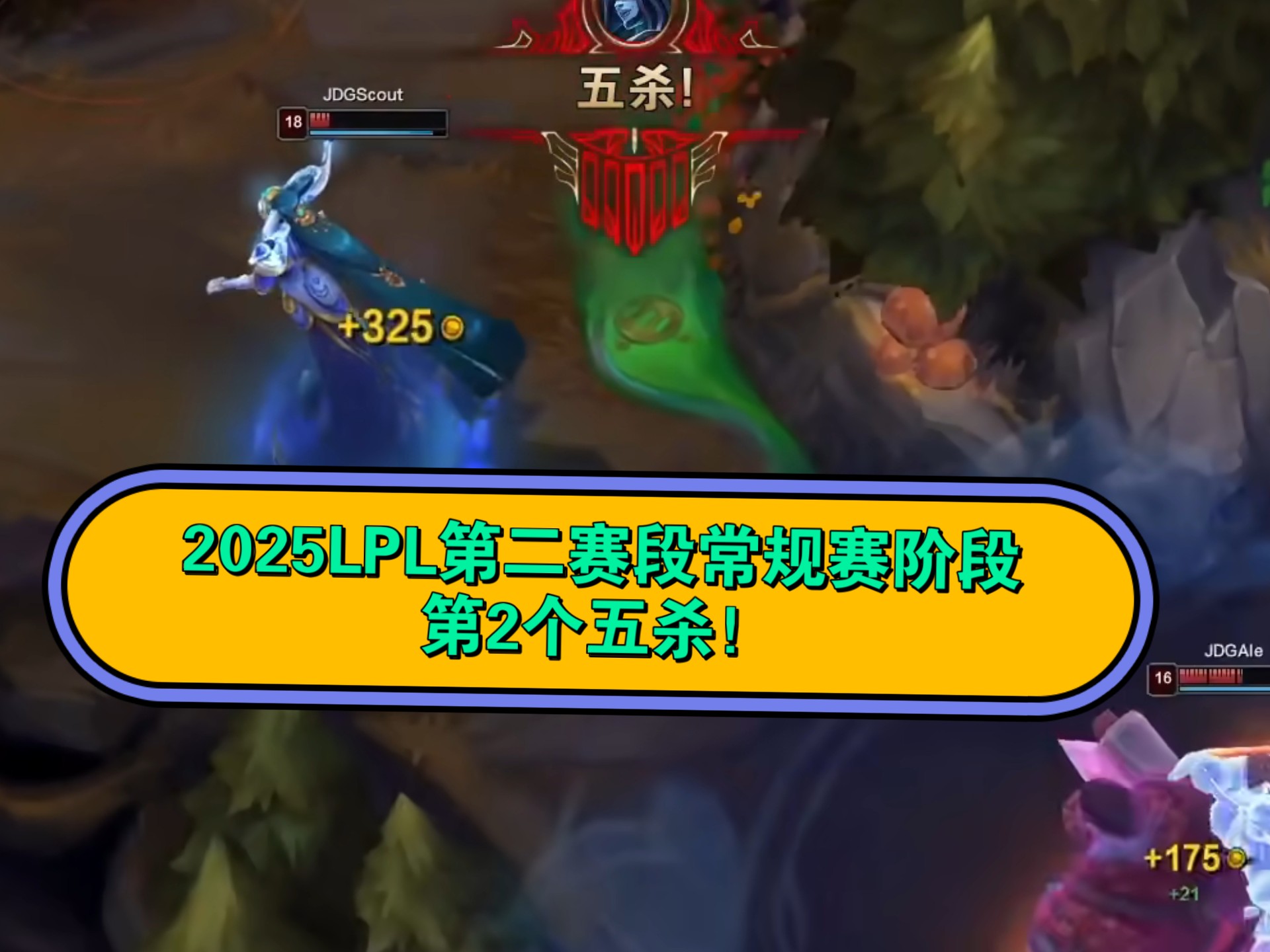篮网观众热烈欢呼！，Scout迎来五赛季出色发挥赛场气氛高涨