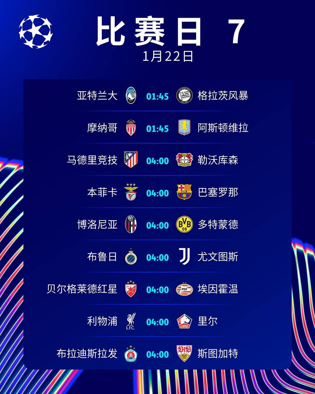 冲刺阶段NBA总决赛传出新动向，利物浦再遭质疑，管理层表态——引发热议，更衣室氛围转暖的简单介绍