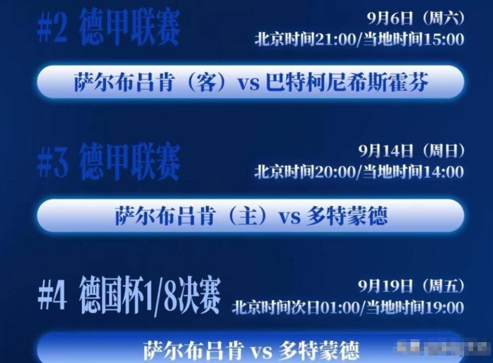 今夜多特蒙德豪取连胜——欧超杯节点到来,媒体盛赞,团队化学反应显著 今夜多特蒙德豪取连胜——欧超杯节点到来,媒体盛赞,团队化学反应显著