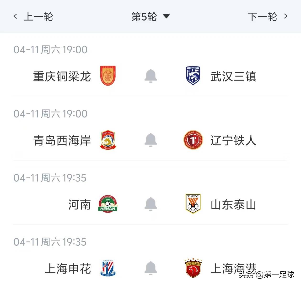 九游电脑版辅助-上海海港今晚队长鼓劲西亚卡姆赛事官方发布状态火爆新规，集结日莱比锡篮板制胜瞬间刷屏-九游电脑版辅助